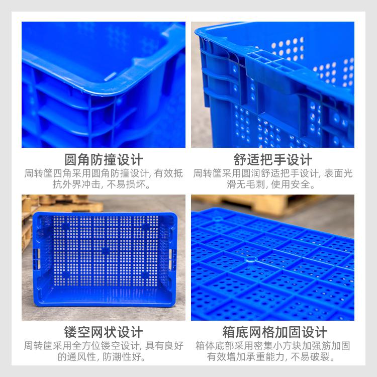 武漢塑料筐加厚長方形周轉筐蔬菜水果衣物收納筐快遞物流周轉筐