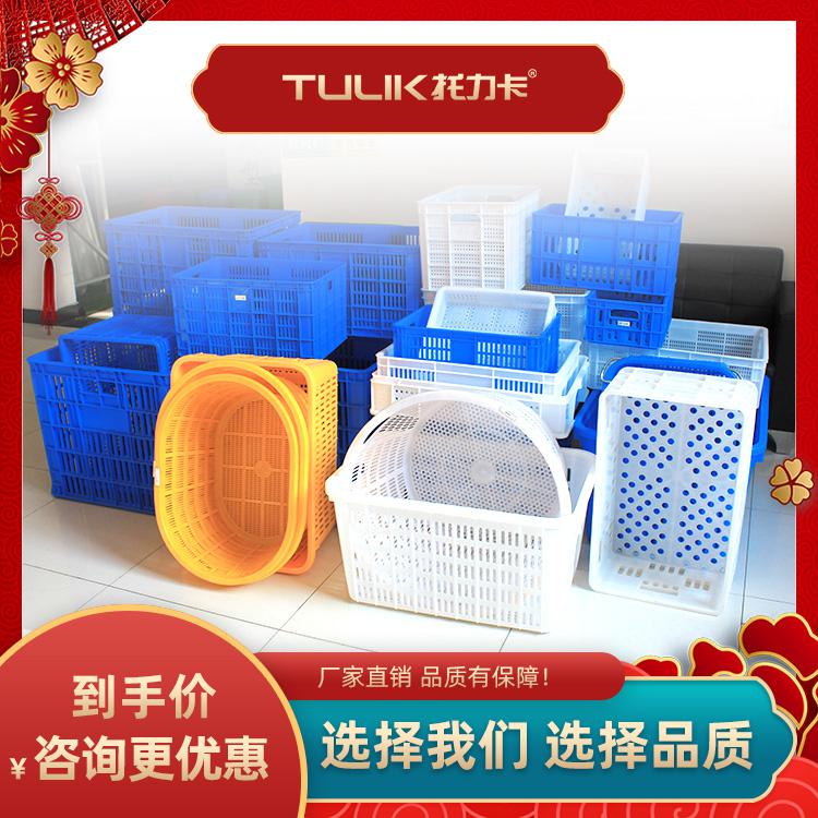 黑龍江塑料周轉(zhuǎn)筐-420-140冰糕箱-廠家直銷批發(fā)價(jià)格