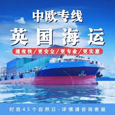 讀完不后悔的海運火鍋原料到英國倫敦的技巧與經(jīng)驗