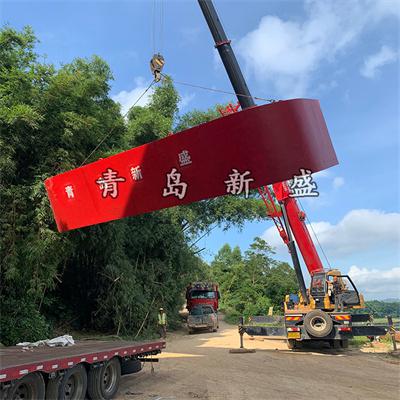 新盛供應防撞設備 鋼覆復合材料防撞套箱 耐腐蝕