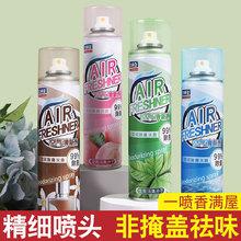 大連進(jìn)口日用品日本空氣清新劑除臭劑去味日用品報(bào)關(guān)清關(guān)