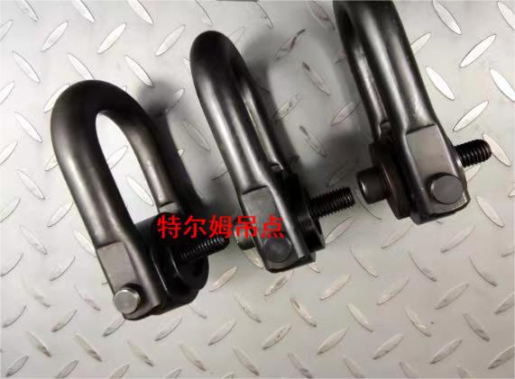 UH型旋轉吊環
