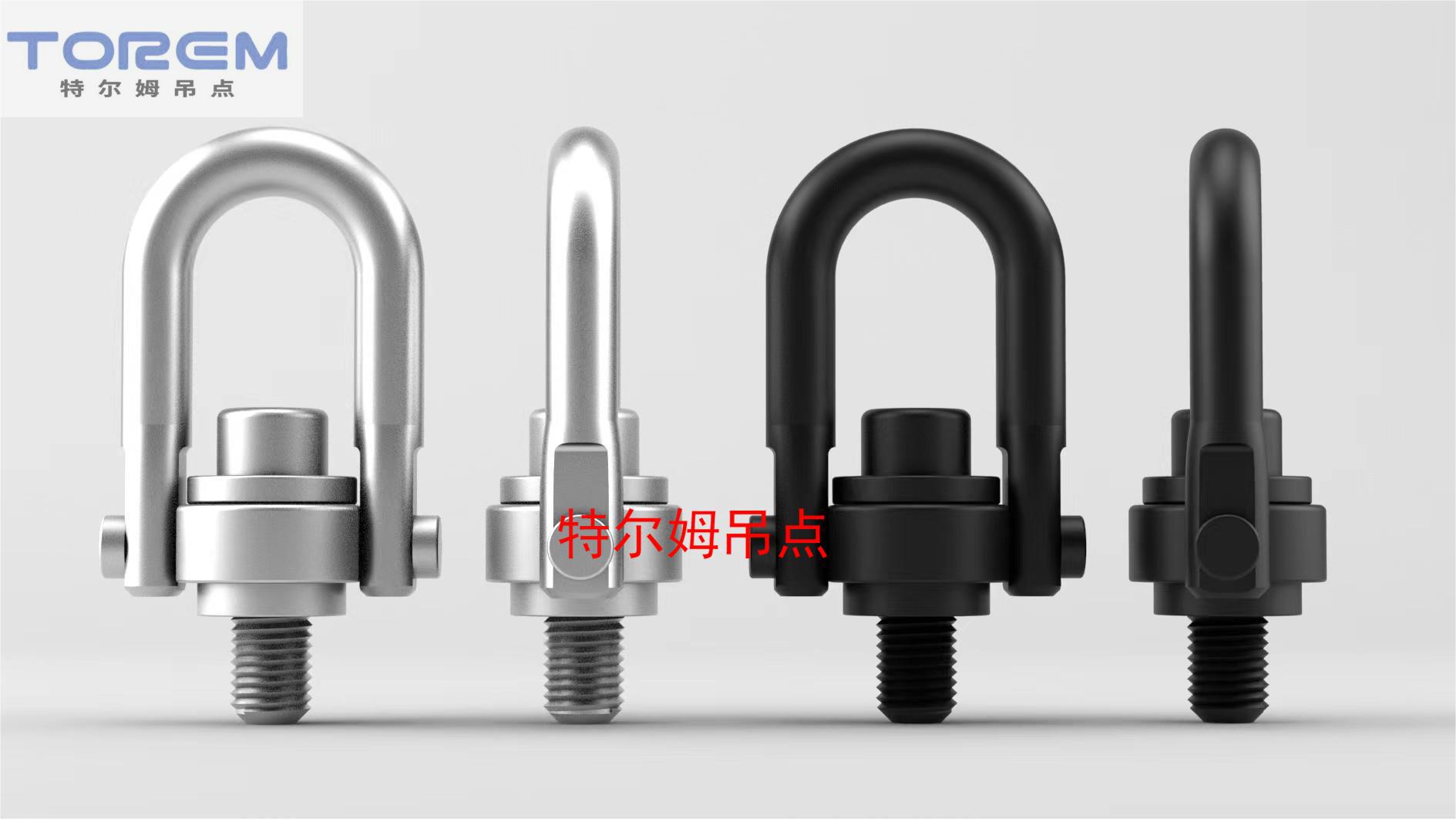 UH型旋轉吊環，任意方向拉力均相同