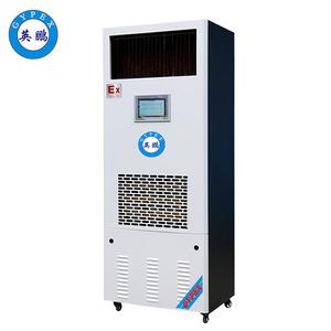 英鵬防爆加濕除濕一體機-8kg/h