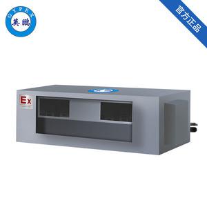 防爆風管機內機-新風式40F(450XFSA)