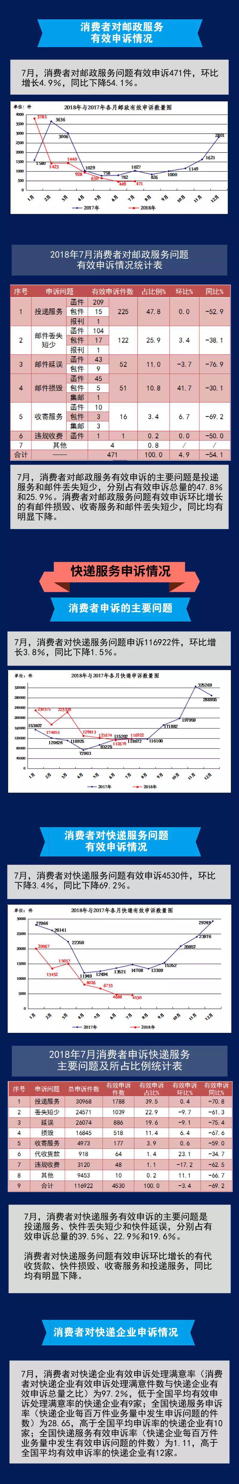 微信圖片_20180824094229.jpg