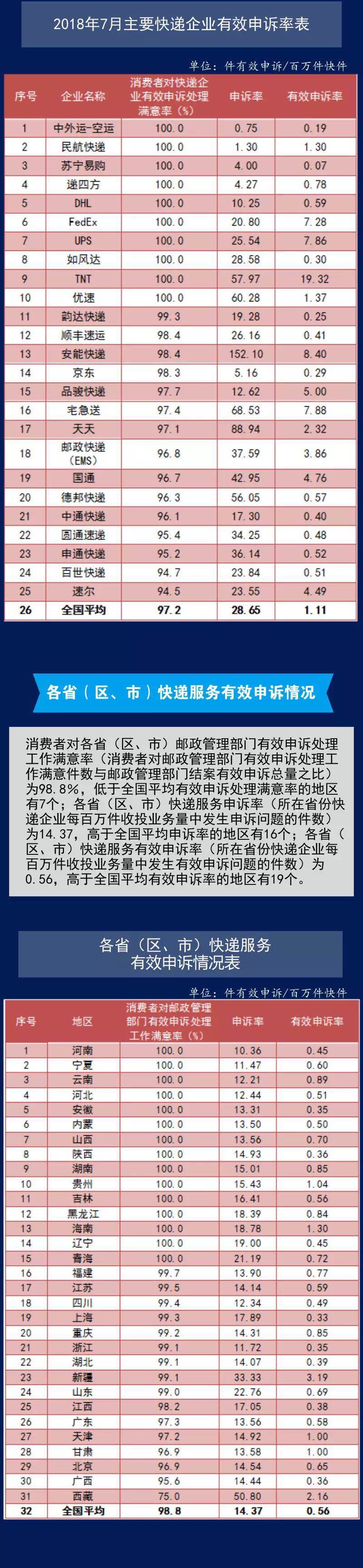 微信圖片_20180824094233.jpg