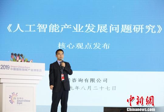 研究稱AI正成為新一輪產業變革的重要驅動力