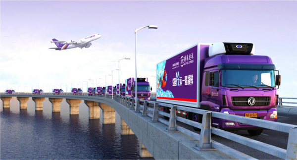 跨越速運(yùn)貨車-1.png