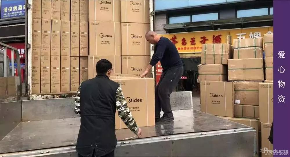 微信圖片_20200130170533.jpg
