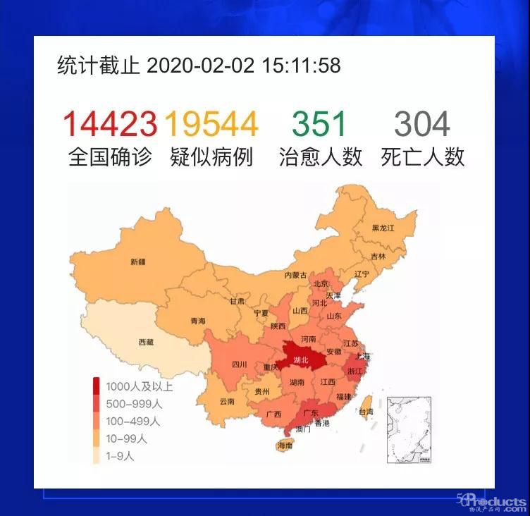 微信圖片_20200203110835.jpg