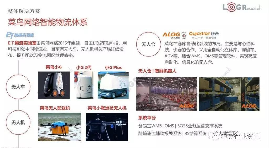 微信圖片_20200203111228.jpg