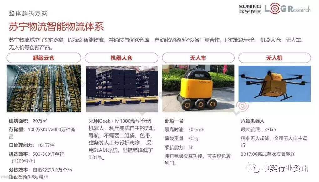 微信圖片_20200203111336.jpg