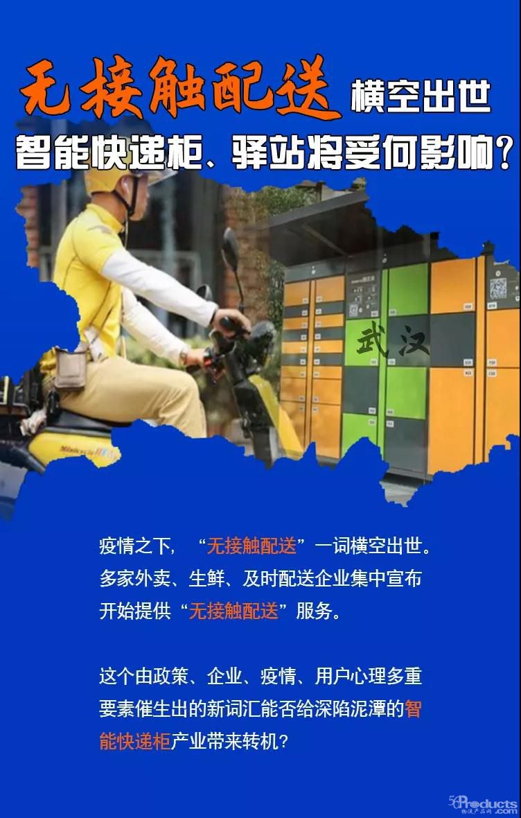 微信圖片_20200204120040.jpg