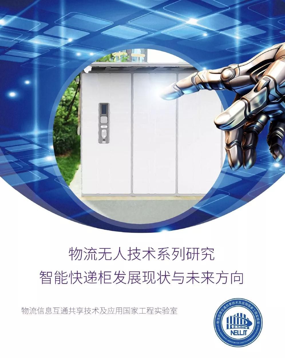 微信圖片_20200204120417.jpg