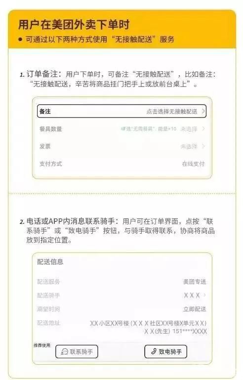 微信圖片_20200205114920.jpg