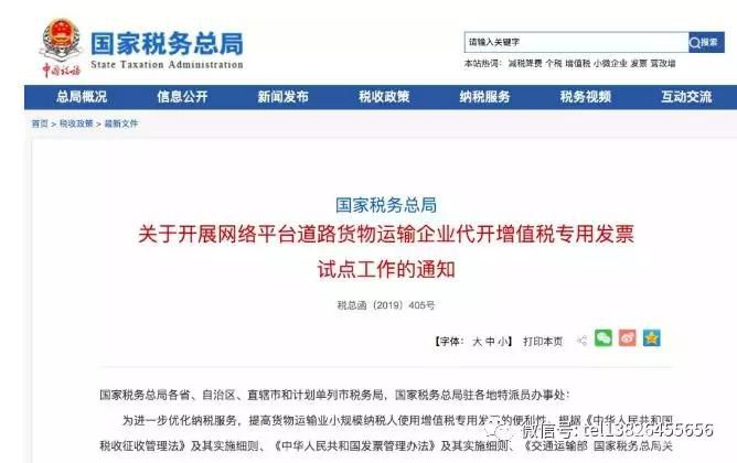微信圖片_20200206174711.jpg