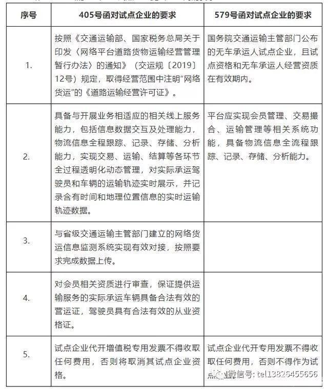 微信圖片_20200206174804.jpg
