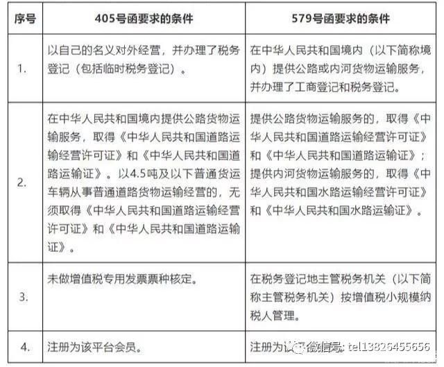 微信圖片_20200206174840.jpg