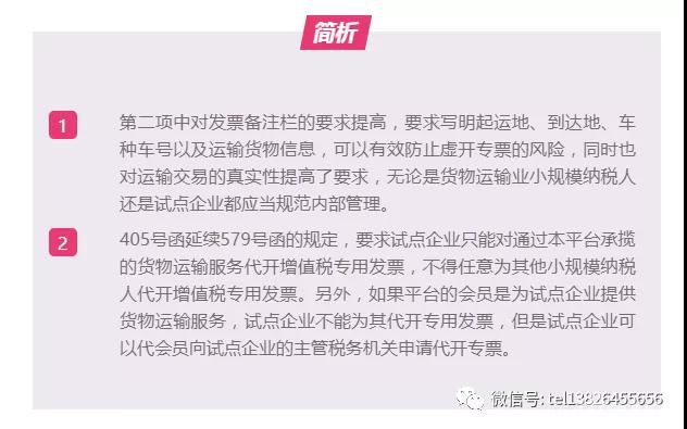 微信圖片_20200206175012.jpg