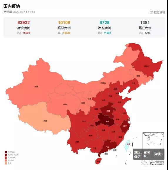 微信圖片_20200214144044.jpg