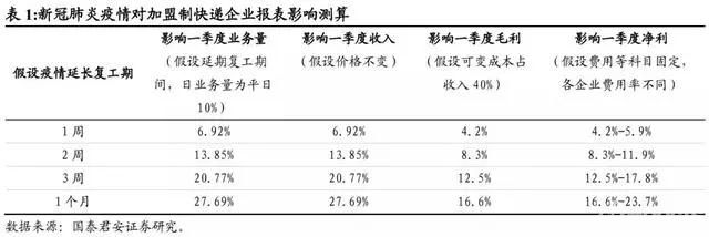 微信圖片_20200214144155.jpg