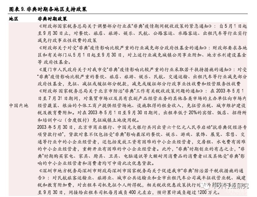 微信圖片_20200220122802.jpg