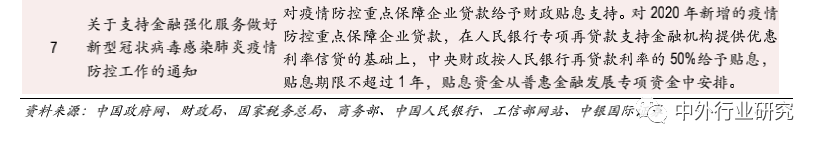 微信圖片_20200220123107.png