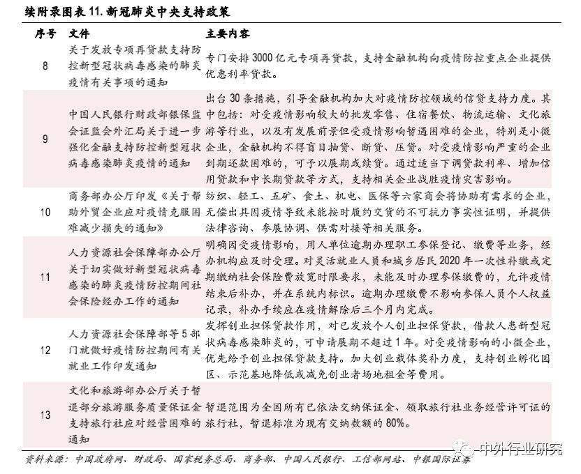 微信圖片_20200220123143.jpg
