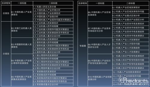 微信圖片_20200224121304.jpg