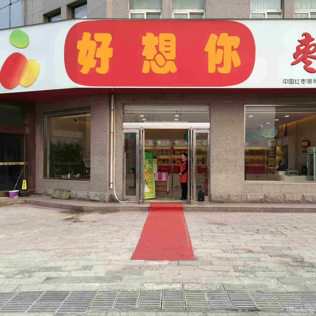 微信圖片_20200225144050.jpg