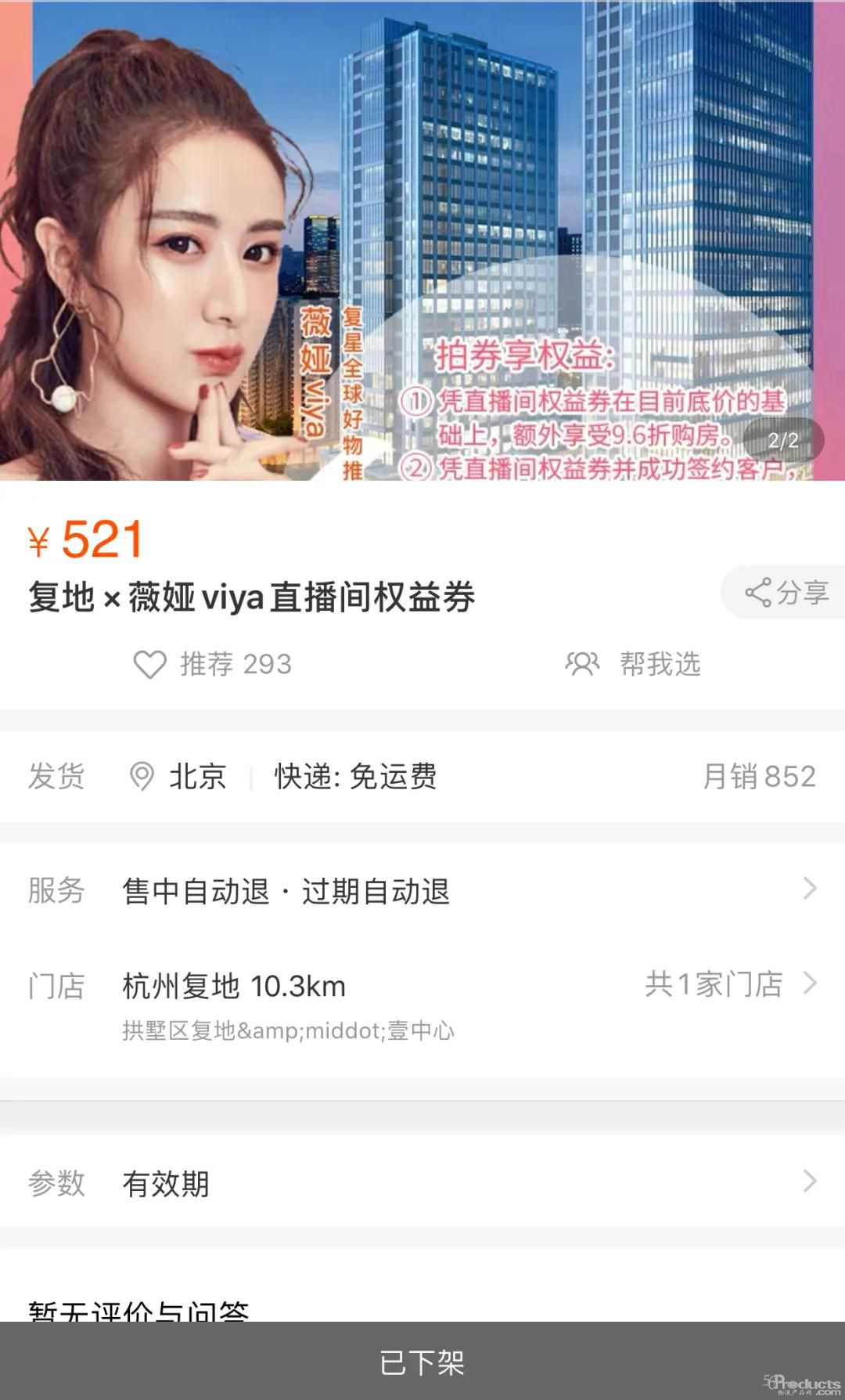 微信圖片_20200403154216.jpg