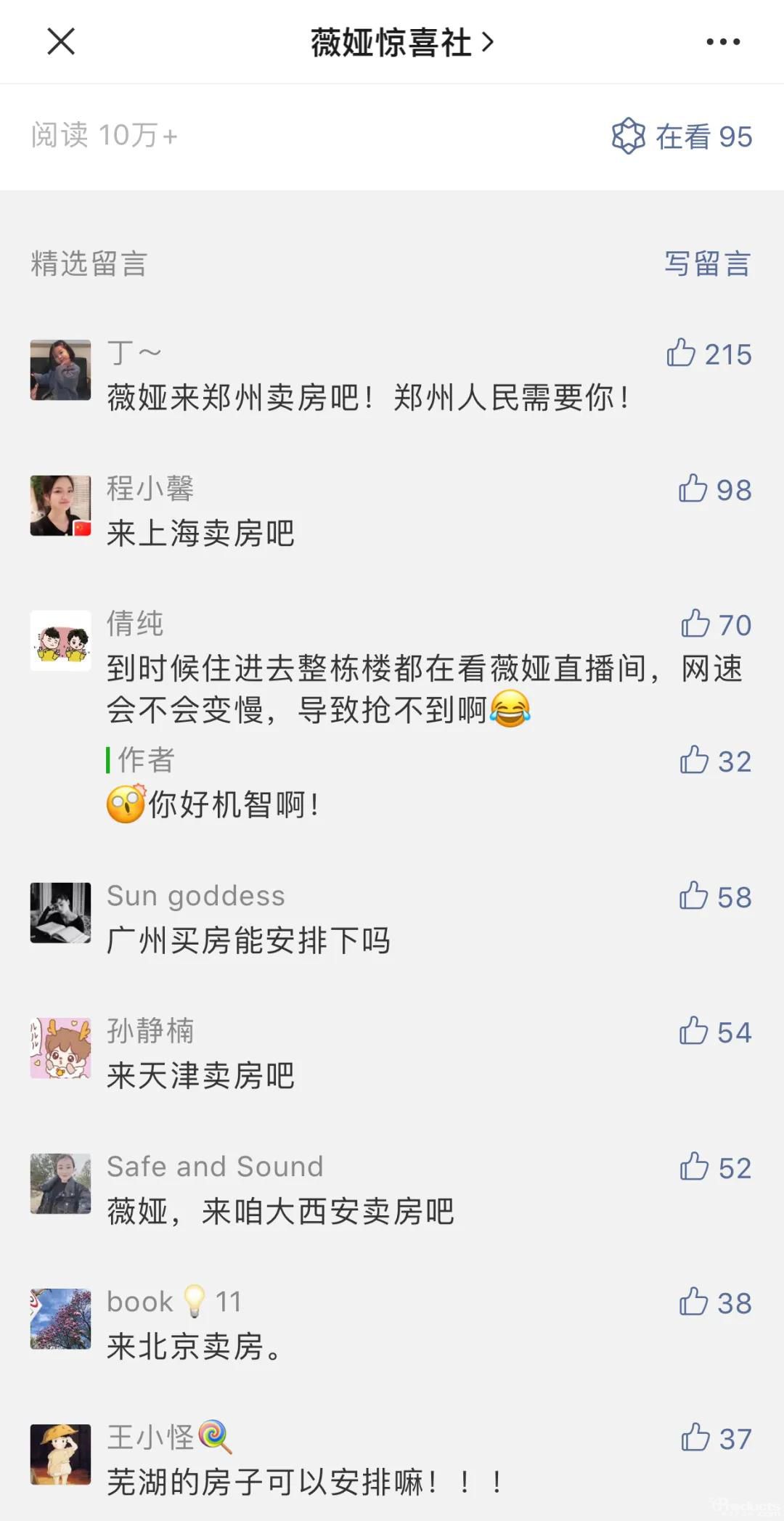微信圖片_20200403154228.jpg