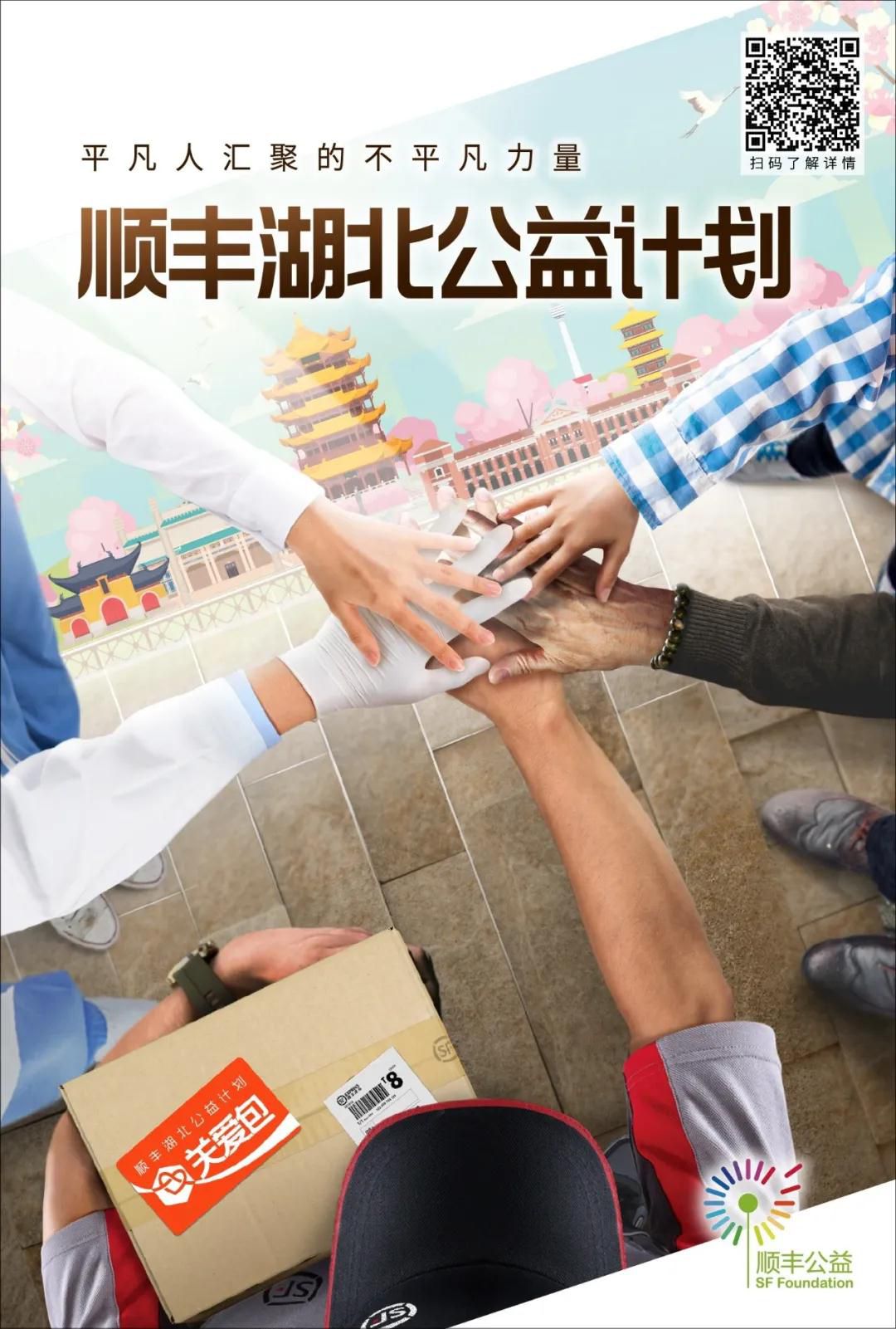 微信圖片_20200415145453.jpg