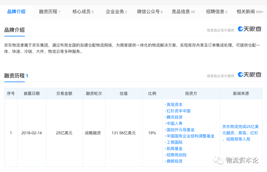 微信圖片_20200423170155.png