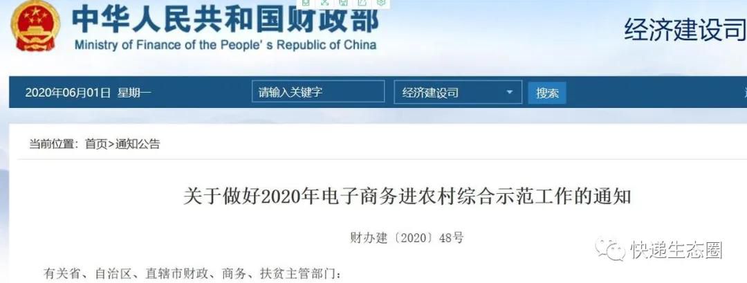 微信圖片_20200602154939.jpg