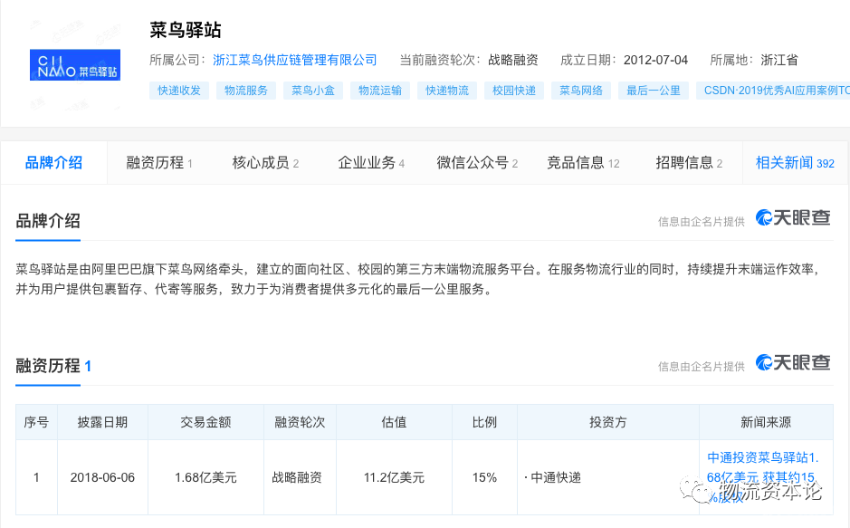 微信圖片_20200628163714.png