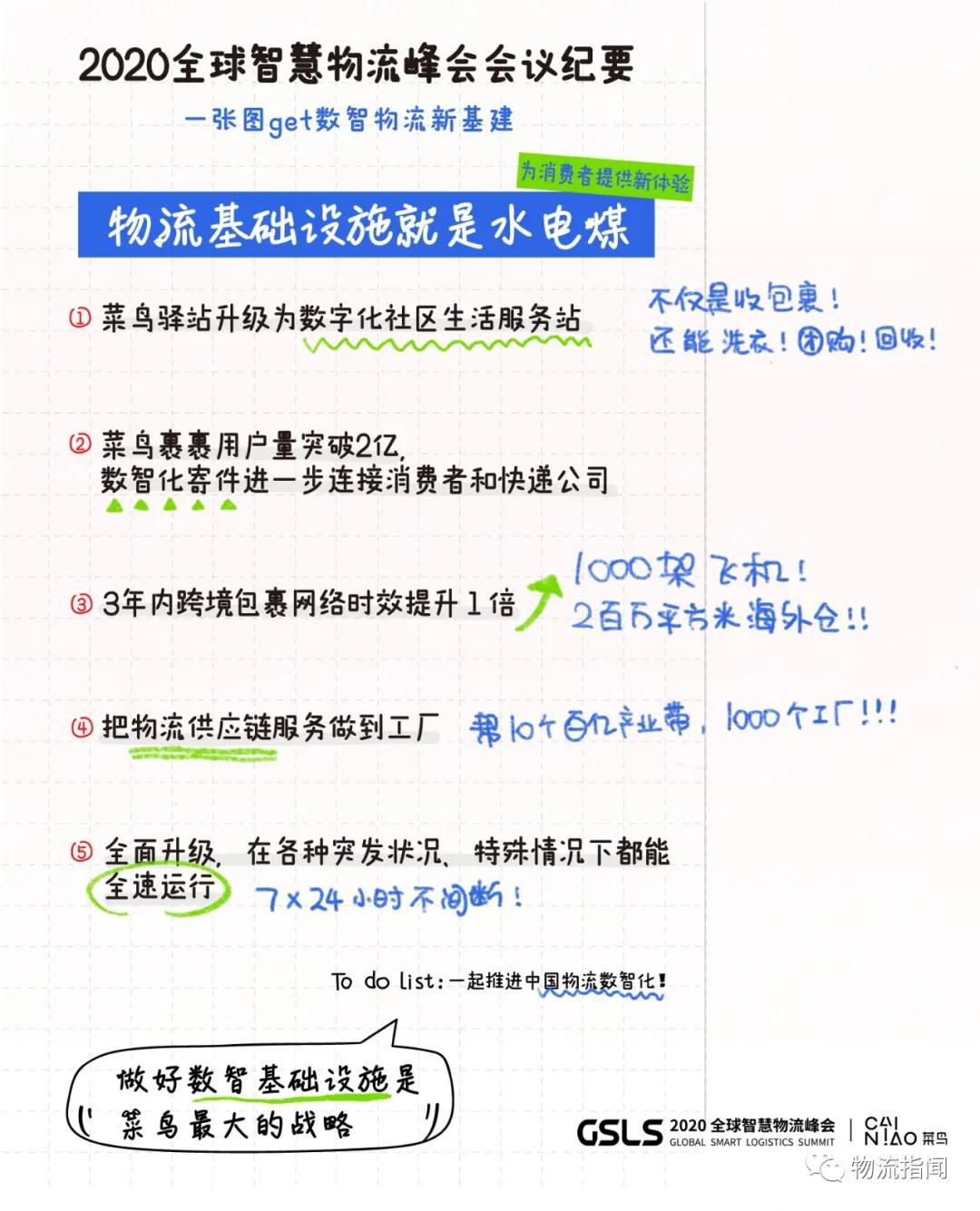 微信圖片_20200628163734.jpg