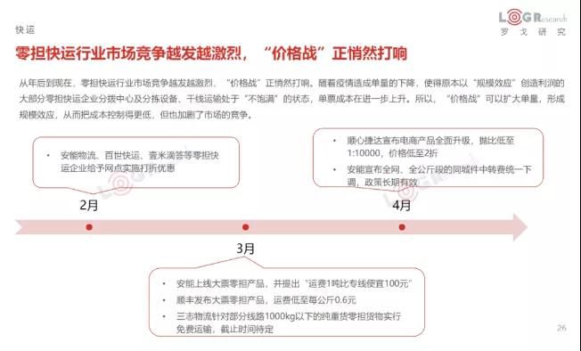 微信圖片_20200707164257.jpg