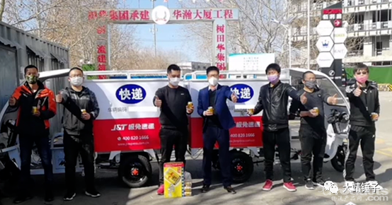 微信圖片_20200731115812.png