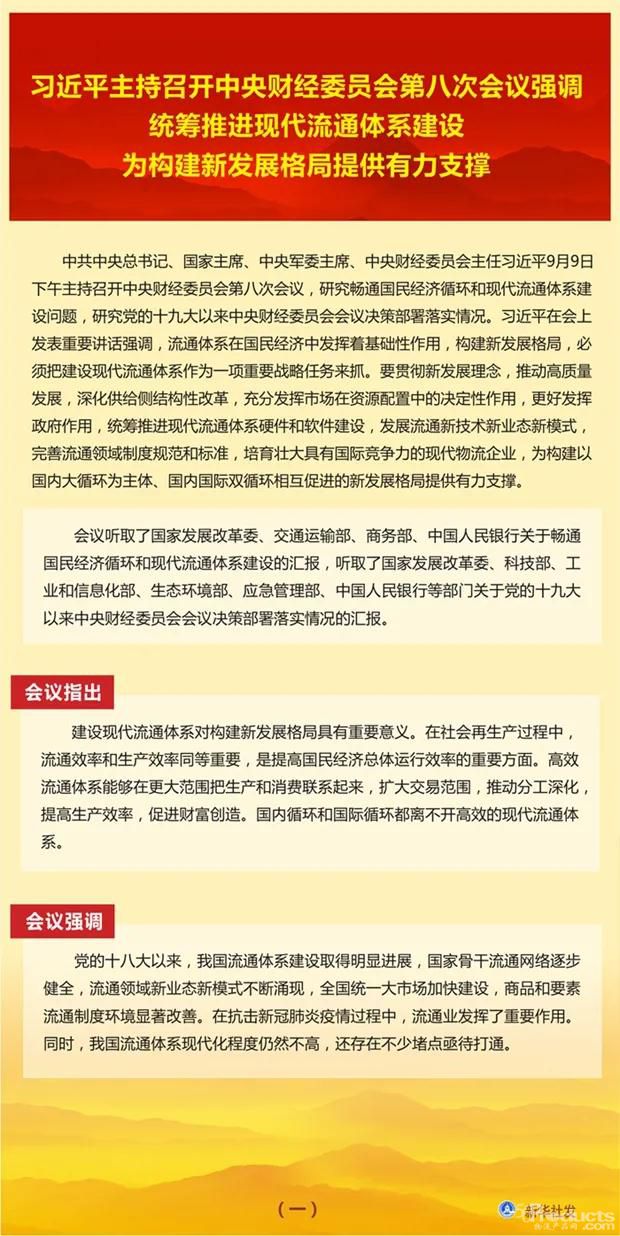 微信圖片_20200910113550.jpg