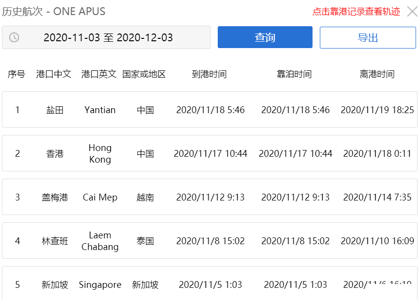 微信圖片_20210105113055.png