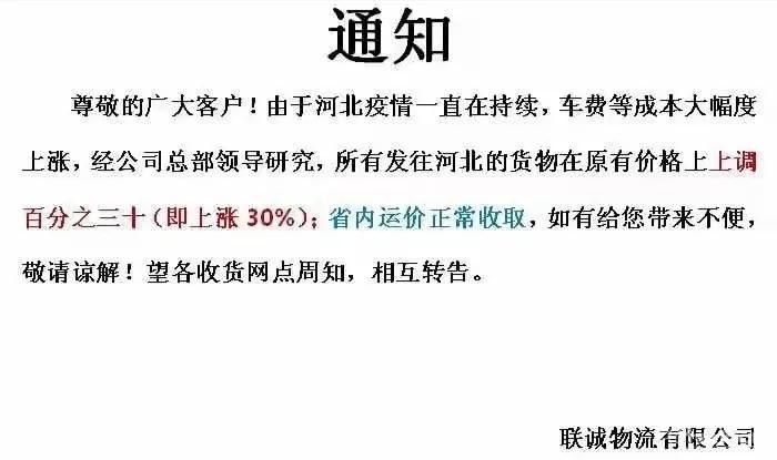 微信圖片_20210113142320.jpg