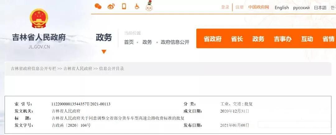 微信圖片_20210118113317.jpg