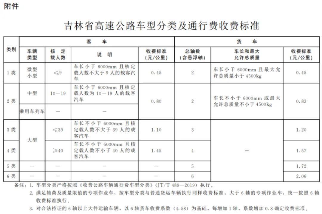 微信圖片_20210118113326.jpg