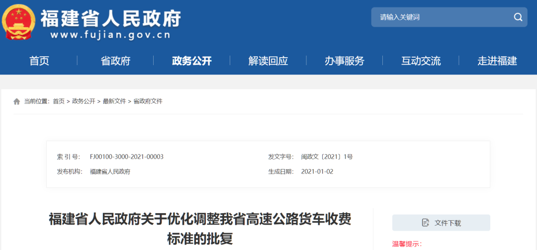 微信圖片_20210118113331.png