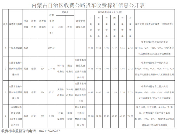 微信圖片_20210118113345.png