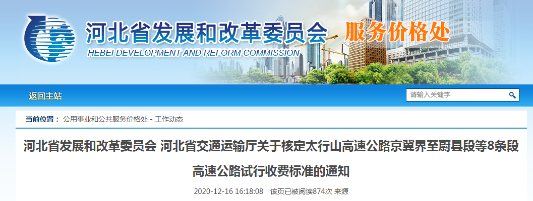 微信圖片_20210118113354.png