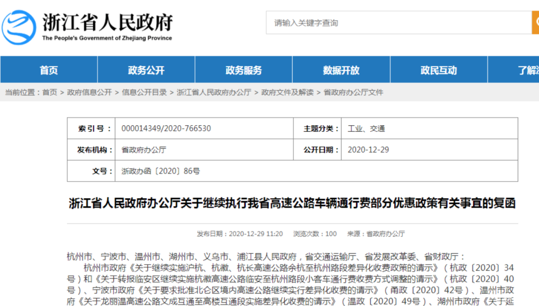 微信圖片_20210118113403.png