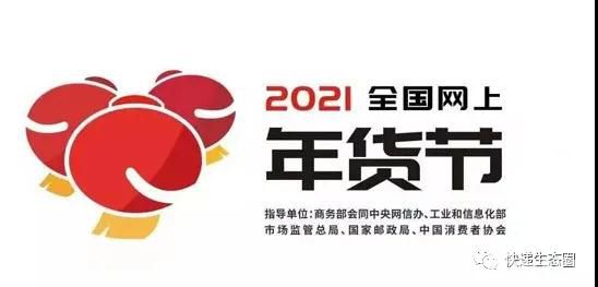 微信圖片_20210121115955.jpg